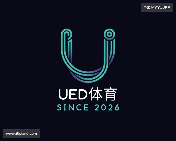 解读UED体育